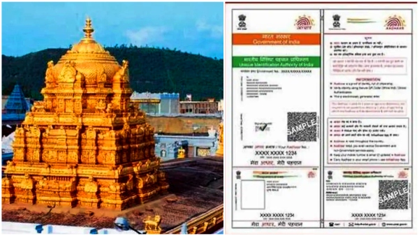 TTD planning to Aadhaar link to the all Sevas and services of Lord Venkateswara