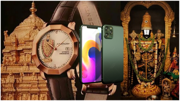 TTD The ongoing auction of watches and mobile phones in Tirumala 18 hours for Sarva Darshan TTD The ongoing auction of watches and mobile phones in Tirumala 18 hours for Sarva Darshan