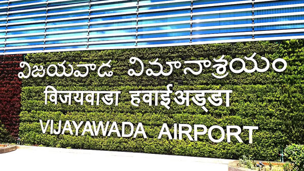 airports authority of india to induct cisf security at Vijayawada airport from July 2