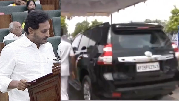 Former Andhra Pradesh CM YS Jagan Mohan Reddy entered the assembly through the back gate