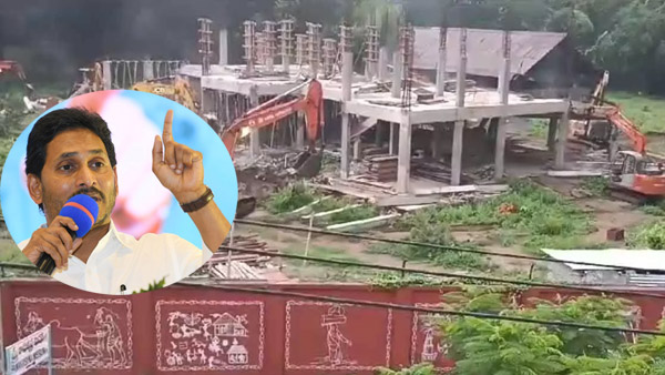 ys jagan reacted serious on tadepalli ysrcp office demolition says dictator s vendetta politics ys jagan reacted serious on tadepalli ysrcp office demolition says dictator s vendetta politics