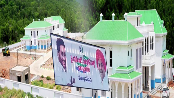 double shocker to ysrcp as vizag office get notices amid tadepalli central office demolition double shocker to ysrcp as vizag office get notices amid tadepalli central office demolition