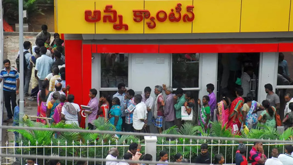 ap government to reopen anna canteens on august 15 call for tenders to supply food