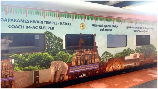 Bharat Gaurav jyotirlinga yatra train through Telangana and ap from august 4th hurry up for bookings Bharat Gaurav jyotirlinga yatra train through Telangana and ap from august 4th hurry up for bookings
