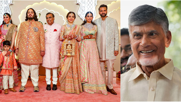 AP CM Chandrababu in Anant Ambani- Radhika merchant wedding celebrations