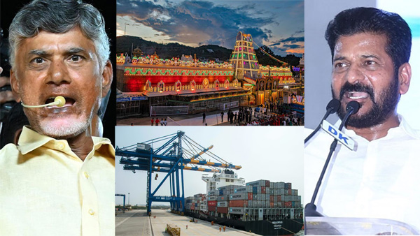 CM Revanth proposals before Chandra Babu in bilateral discussions see deets