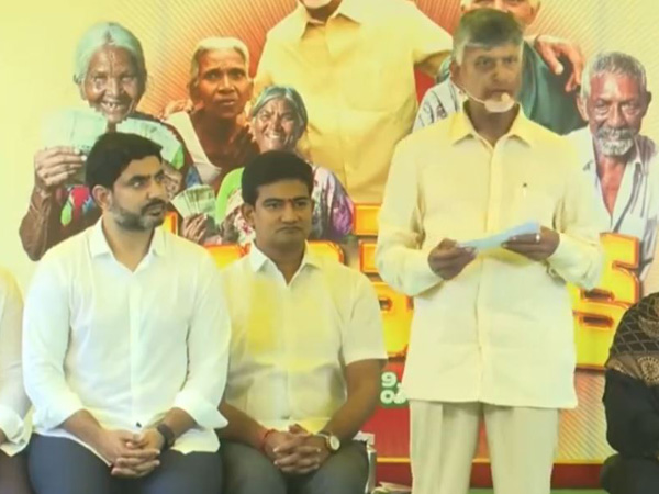 We are servants says CM Chandrababu Naidu in Pension distribution program