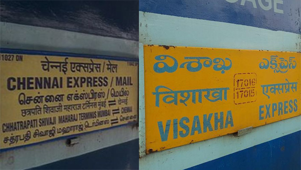 Stops changes for NArayanadrim Viskaha Chennai Express trains details here
