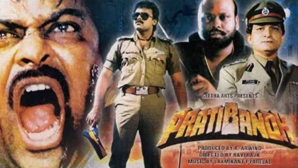 Chiranjeevi was a super hit with Rajasekhar starrer movie Chiranjeevi was a super hit with Rajasekhar starrer movie