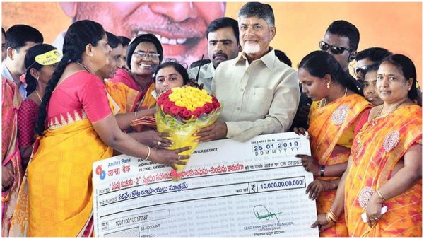 Chandrababu regime to give up to 5 lakhs personal loans to self help group women through banks Chandrababu regime to give up to 5 lakhs personal loans to self help group women through banks