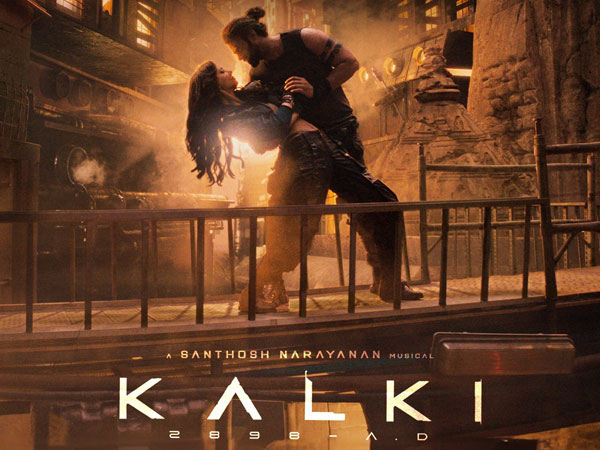 real information about Kalki movie collections is not coming out
