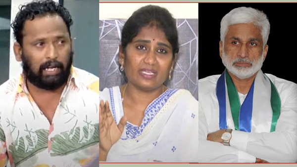 Kirak RP made sensational comments on vijayasai reddy shanthi affair allegations and ys jagan silence Kirak RP made sensational comments on vijayasai reddy shanthi affair allegations and ys jagan silence