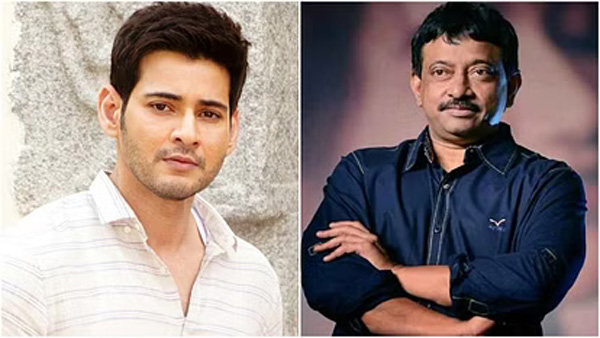 mahesh babu and ram gopal varma combination missed movie details here