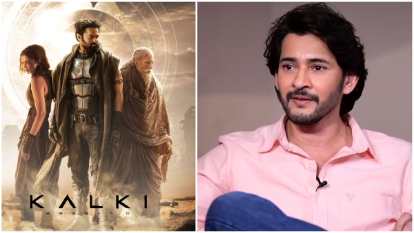 This is the comment of hero Mahesh Babu on the movie Kalki
