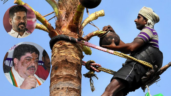 With the efforts of Minister Ponnam Prabhakar safety Moku will be provided to toddy workers