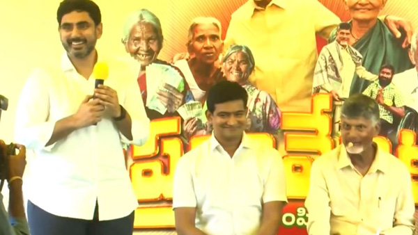 Nara Lokesh Speech in pension distribution programme