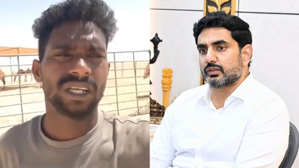 A Telugu man posted a video on social media that he was tricked by an agent and got stuck in Saudi Arabia A Telugu man posted a video on social media that he was tricked by an agent and got stuck in Saudi Arabia