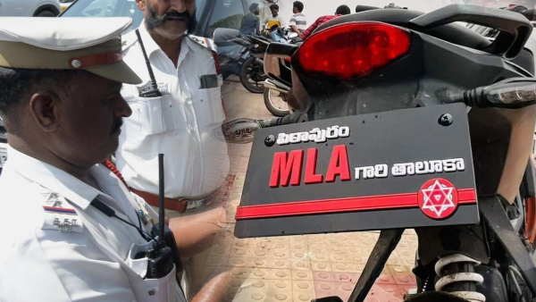 pithapuram mla taluka vehicles number plates video viral