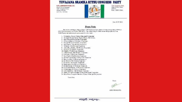 YCP suspended corporator who joined TDP from the party YCP suspended corporator who joined TDP from the party