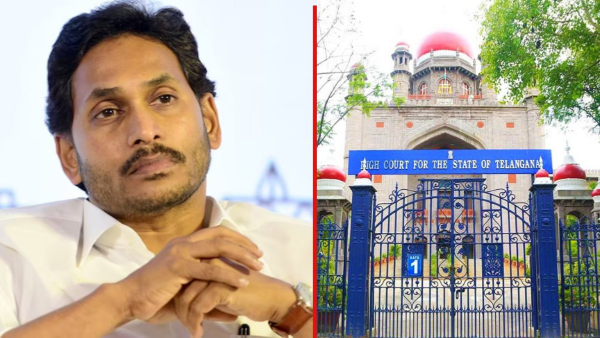 High Court order to conduct daily investigation in cases of Jagan s illegal assets High Court order to conduct daily investigation in cases of Jagan s illegal assets
