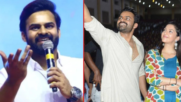 Sai Dharam tej react marriage news with Actress Mehreen