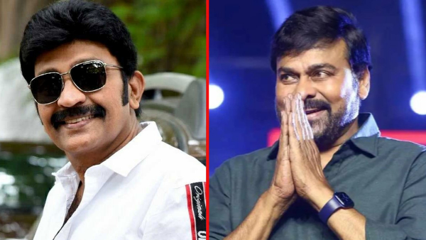 Chiranjeevi was a super hit with Rajasekhar starrer movie Chiranjeevi was a super hit with Rajasekhar starrer movie