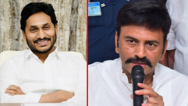 Raghu Rama Krishna Rajusaid that he spoke wrong about Jagan
