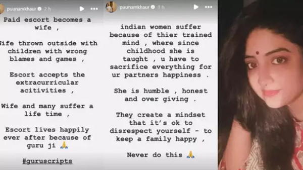 poonam kaur post viral on pawan and trivikram