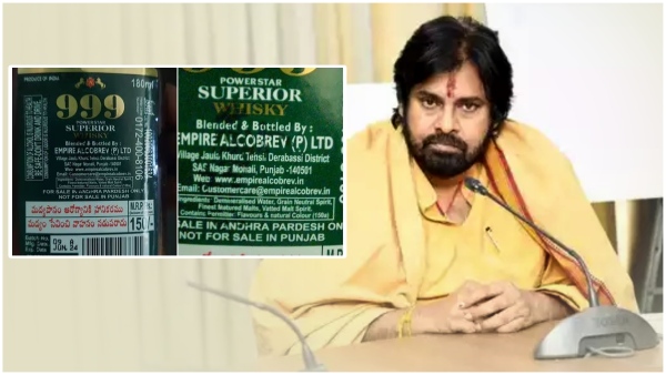 War over power star brand whiskey in AP YCP plan boomerang with Pawan Kalyan video