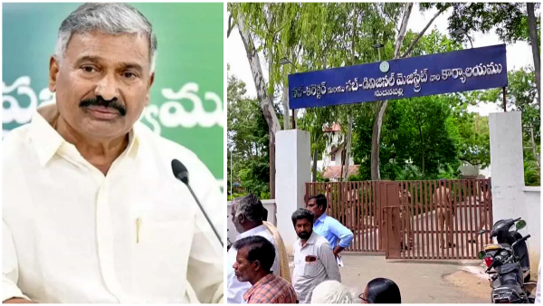 Madanapalle sub collector office employee Gautham Tej is being pulled out by the police Madanapalle sub collector office employee Gautham Tej is being pulled out by the police