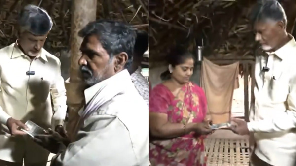 Chandrababu Naidu and Nara Lokesh kick starts Pension distribution in AP Chandrababu Naidu and Nara Lokesh kick starts Pension distribution in AP