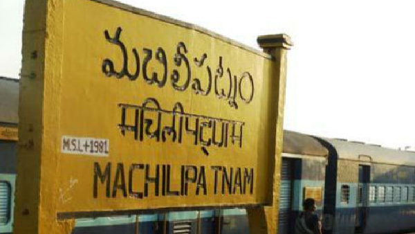 centre agreed for rs 60 000 cr bpcl oil refinery proposal in Machilipatnam centre agreed for rs 60 000 cr bpcl oil refinery proposal in Machilipatnam