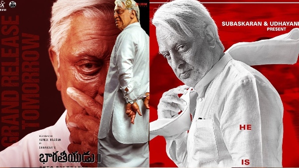 Kamal Haasan was the only benefited from the flop movie Bharateyudu2