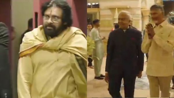 Chandrababu Naidu and Pawan Kalyan arrived at Jio World Centre