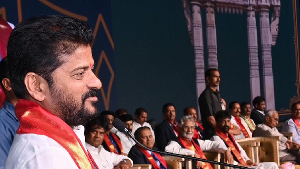 CM Revanth Reddy participated in Kamma Global Summit program