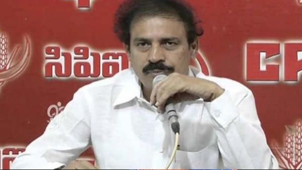 CPI Ramakrishna demands Clarity over AP Debts and finance situation CPI Ramakrishna demands Clarity over AP Debts and finance situation
