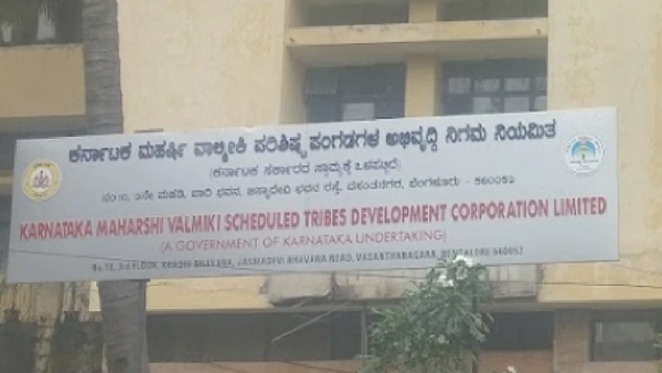Verma bought 14 kg of gold in Hyderabad with the money of Valmiki Corporation scam case Verma bought 14 kg of gold in Hyderabad with the money of Valmiki Corporation scam case
