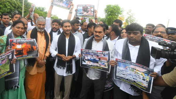 YS Jagan and YSRCP MLAs arrived to attend AP Assembly budget sessions wearing black scarves