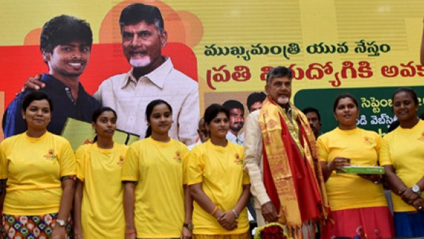 Good news for the unemployed in AP new scheme yuva nestham viral in social media
