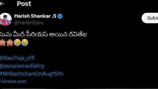 Ravi Teja is serious about anchor Suma