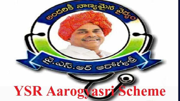 Ex minister vidadala rajini shocking comments chandrababu plan to stop arogyasri in ap