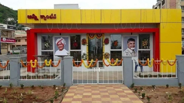 Jana Sena Dissatisfaction with Anna canteen in Pithapuram Jana Sena Dissatisfaction with Anna canteen in Pithapuram