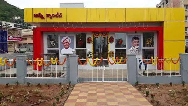 Former MP Gokaraju Gangaraju has donated 1 Cr for Anna Canteens