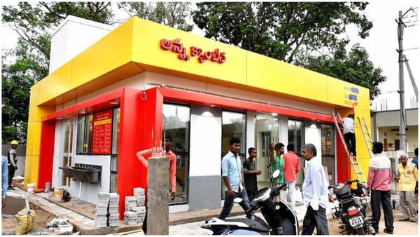 good news to ap people another 75 anna canteens will be open soon date fixed good news to ap people another 75 anna canteens will be open soon date fixed