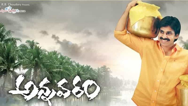 Annavaram movie is to be done with nandamuri balakrishna first