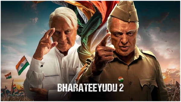Bharatiyadudu2 became the biggest disaster movie in india