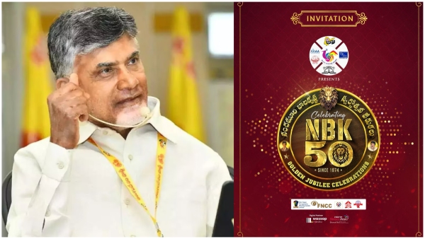 Film Industry moved for Balakrishna Golden Jubilee celebrations invitation to AP CM Chandrababu Film Industry moved for Balakrishna Golden Jubilee celebrations invitation to AP CM Chandrababu