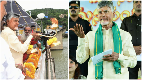 Chandrababu jalaharati to krishna river at srisailam dam key comments on state exchequer
