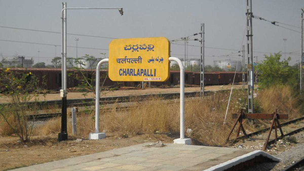 cherlapally railway terminal will open september 1st week