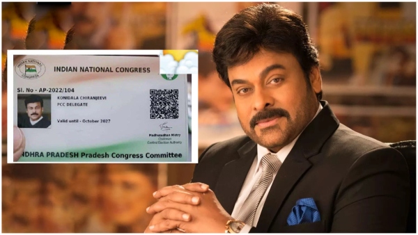 Megastar Chiranjeevi Congress party membership renewal card released